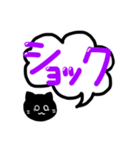 白猫黒猫の毎日使えるデカ文字スタンプ（個別スタンプ：33）