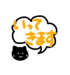 白猫黒猫の毎日使えるデカ文字スタンプ（個別スタンプ：34）