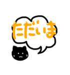 白猫黒猫の毎日使えるデカ文字スタンプ（個別スタンプ：36）
