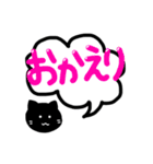白猫黒猫の毎日使えるデカ文字スタンプ（個別スタンプ：37）