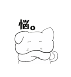 やわねこな日々（個別スタンプ：7）