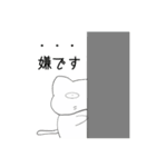 やわねこな日々（個別スタンプ：13）
