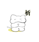 やわねこな日々（個別スタンプ：16）