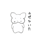 やわねこな日々（個別スタンプ：17）