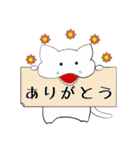 やわねこな日々（個別スタンプ：21）