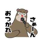 てらやんスタンプ（個別スタンプ：7）
