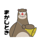 てらやんスタンプ（個別スタンプ：9）