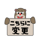 てらやんスタンプ（個別スタンプ：11）