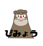 てらやんスタンプ（個別スタンプ：14）