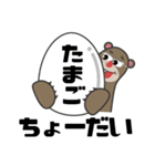 てらやんスタンプ（個別スタンプ：16）