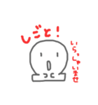 おもちのゆるゆるすたんぷ3（個別スタンプ：6）