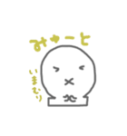 おもちのゆるゆるすたんぷ3（個別スタンプ：7）