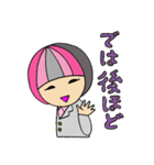 ビジネスもやこさん（個別スタンプ：2）