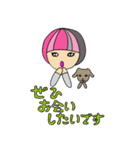 ビジネスもやこさん（個別スタンプ：4）