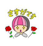 ビジネスもやこさん（個別スタンプ：5）
