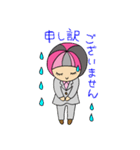 ビジネスもやこさん（個別スタンプ：6）