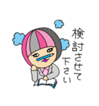 ビジネスもやこさん（個別スタンプ：7）