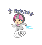 ビジネスもやこさん（個別スタンプ：8）