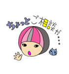 ビジネスもやこさん（個別スタンプ：15）