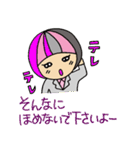 ビジネスもやこさん（個別スタンプ：21）