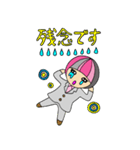 ビジネスもやこさん（個別スタンプ：22）