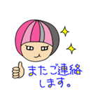 ビジネスもやこさん（個別スタンプ：26）