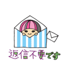 ビジネスもやこさん（個別スタンプ：33）