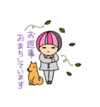 ビジネスもやこさん（個別スタンプ：39）