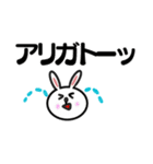 うさぎのベッキーの日常会話（個別スタンプ：4）