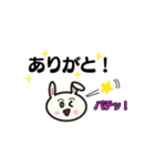 うさぎのベッキーの日常会話（個別スタンプ：5）
