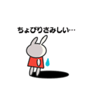 うさぎのベッキーの日常会話（個別スタンプ：8）