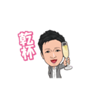 Mr.Kawana Sticker（個別スタンプ：1）