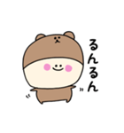 くまぷぅの日常スタンプ（個別スタンプ：4）