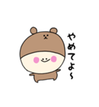 くまぷぅの日常スタンプ（個別スタンプ：8）