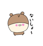 くまぷぅの日常スタンプ（個別スタンプ：9）
