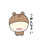 くまぷぅの日常スタンプ（個別スタンプ：10）