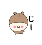 くまぷぅの日常スタンプ（個別スタンプ：11）