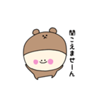くまぷぅの日常スタンプ（個別スタンプ：12）