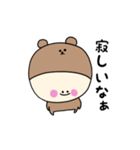 くまぷぅの日常スタンプ（個別スタンプ：13）