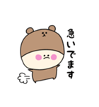 くまぷぅの日常スタンプ（個別スタンプ：16）