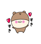 くまぷぅの日常スタンプ（個別スタンプ：17）