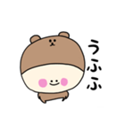くまぷぅの日常スタンプ（個別スタンプ：19）