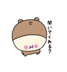 くまぷぅの日常スタンプ（個別スタンプ：20）