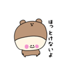 くまぷぅの日常スタンプ（個別スタンプ：21）