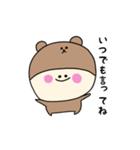 くまぷぅの日常スタンプ（個別スタンプ：22）