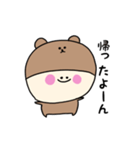 くまぷぅの日常スタンプ（個別スタンプ：24）
