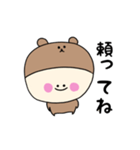 くまぷぅの日常スタンプ（個別スタンプ：29）