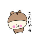 くまぷぅの日常スタンプ（個別スタンプ：31）