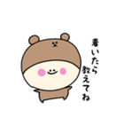 くまぷぅの日常スタンプ（個別スタンプ：35）
