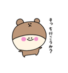 くまぷぅの日常スタンプ（個別スタンプ：37）